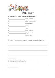 Can or can´t