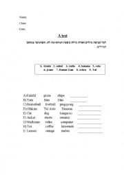 English Worksheet: 7 grade