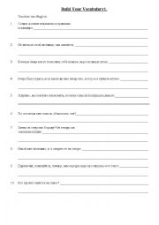 English Worksheet: Build your vocabulary