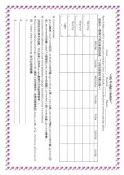 English Worksheet: My Weekly Schedule