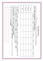 English Worksheet: My Weekly Schedule