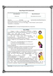 English Worksheet: Reporting Verbs