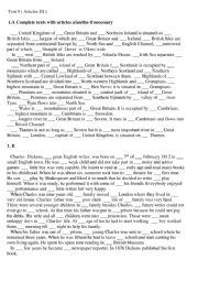 English Worksheet: Articles Test