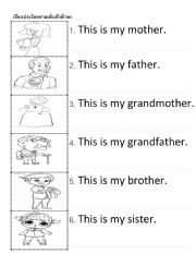English Worksheet: My Family