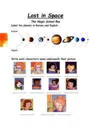 English Worksheet: Magic School Bus: Lost In Space worksheet