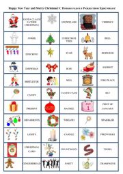 English Worksheet: Christmas 
