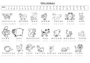 English Worksheet: PETS-ANIMALS