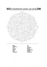 English Worksheet: Superhero Word Search
