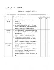 English Worksheet: lesson 7000