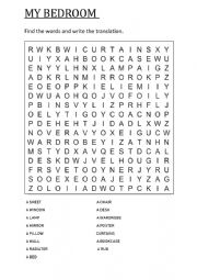 English Worksheet: Hidden words about the bedroom