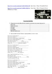 worksheet song wonderful world
