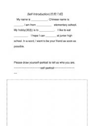 English Worksheet: self-introduction