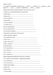 English Worksheet: test