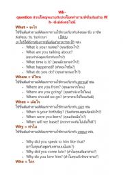 English Worksheet: Wh-question