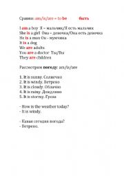 English Worksheet: to be - am is are - wheather
