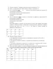 English worksheet: Egkjhk