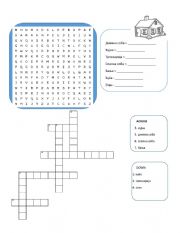 English Worksheet: Rooms in the house
