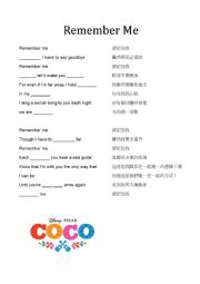 English Worksheet: Remember Me Lyrics in both English and Mandarin