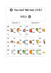 English Worksheet: you too