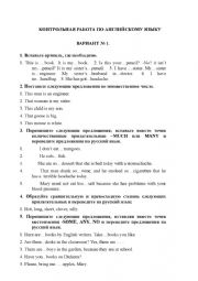 English Worksheet: World