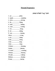 English Worksheet: Present Progressive work page