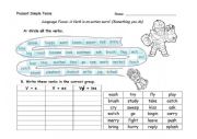 English Worksheet: Present simple tense