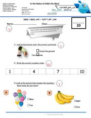 English Worksheet: test toys and things