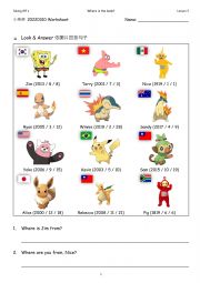 English Worksheet: from