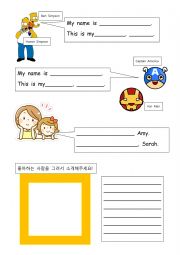 English Worksheet: this is my ... 