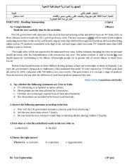 English Worksheet: khebbab samia
