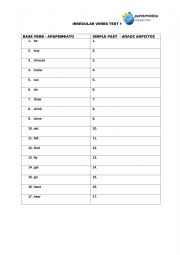 English Worksheet: Irregular Verb Beginners