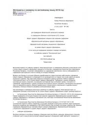 English Worksheet: kids