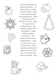 English Worksheet: Colours 