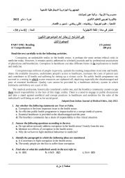 English Worksheet: 1as test first semerster