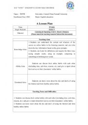 the internet lesson plan