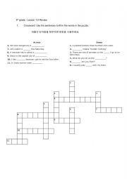 English Worksheet: Cheonchae Lesson 1 &2 crossword