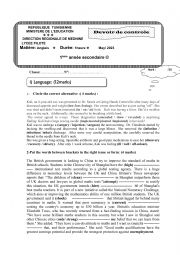 English Worksheet: 1st form mid term test 3 -d- pioneer school