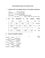 English Worksheet: English Test 6th Grade