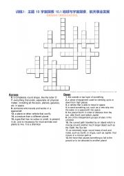 English Worksheet: space industry crosswords