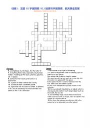 space industry crosswords