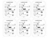 English Worksheet: classroom rules