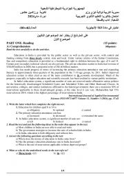 English Worksheet: education in india and biopiracy
