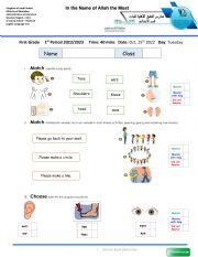 English Worksheet: Test