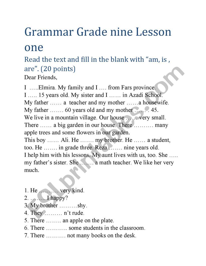 Grammar (to be verbs) worksheet