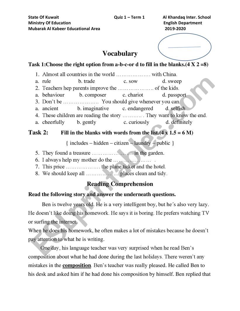 quiz worksheet