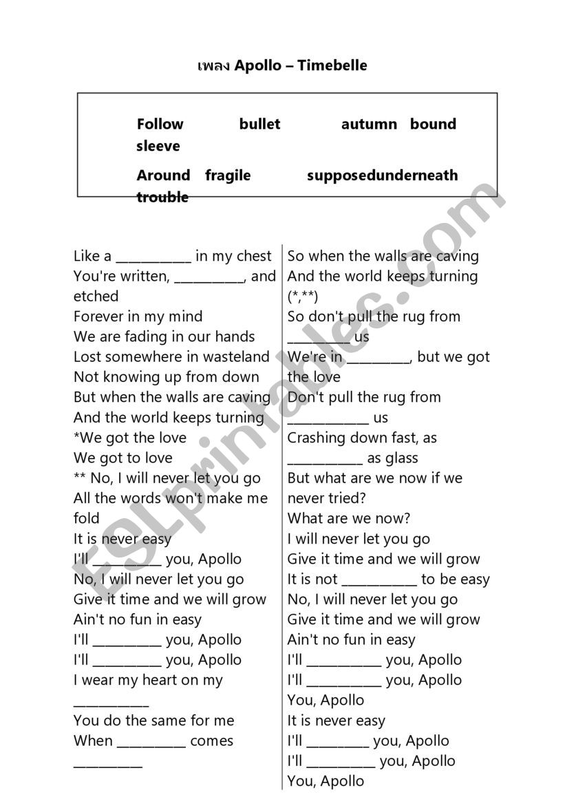 Apollo worksheet