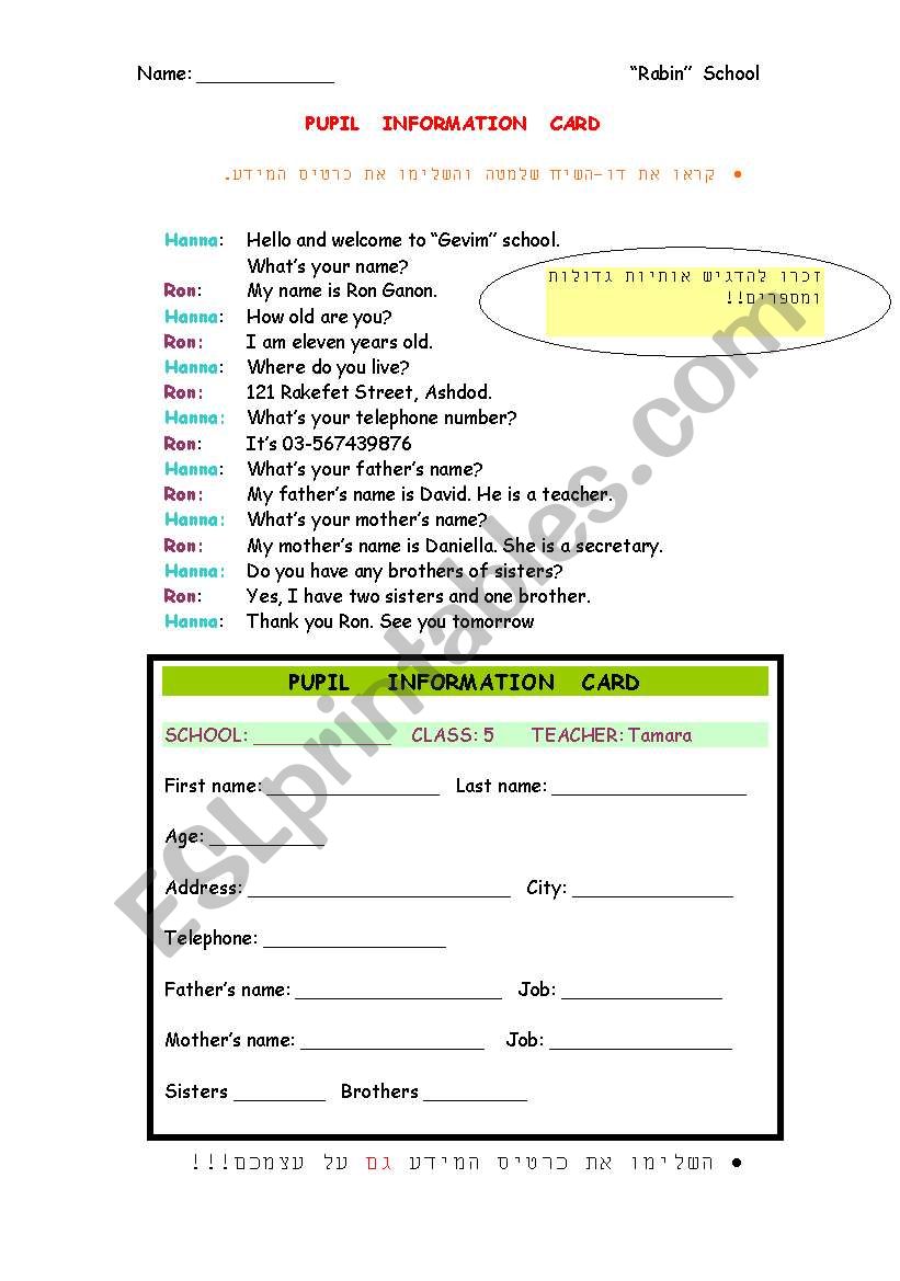 Pupil info. card worksheet