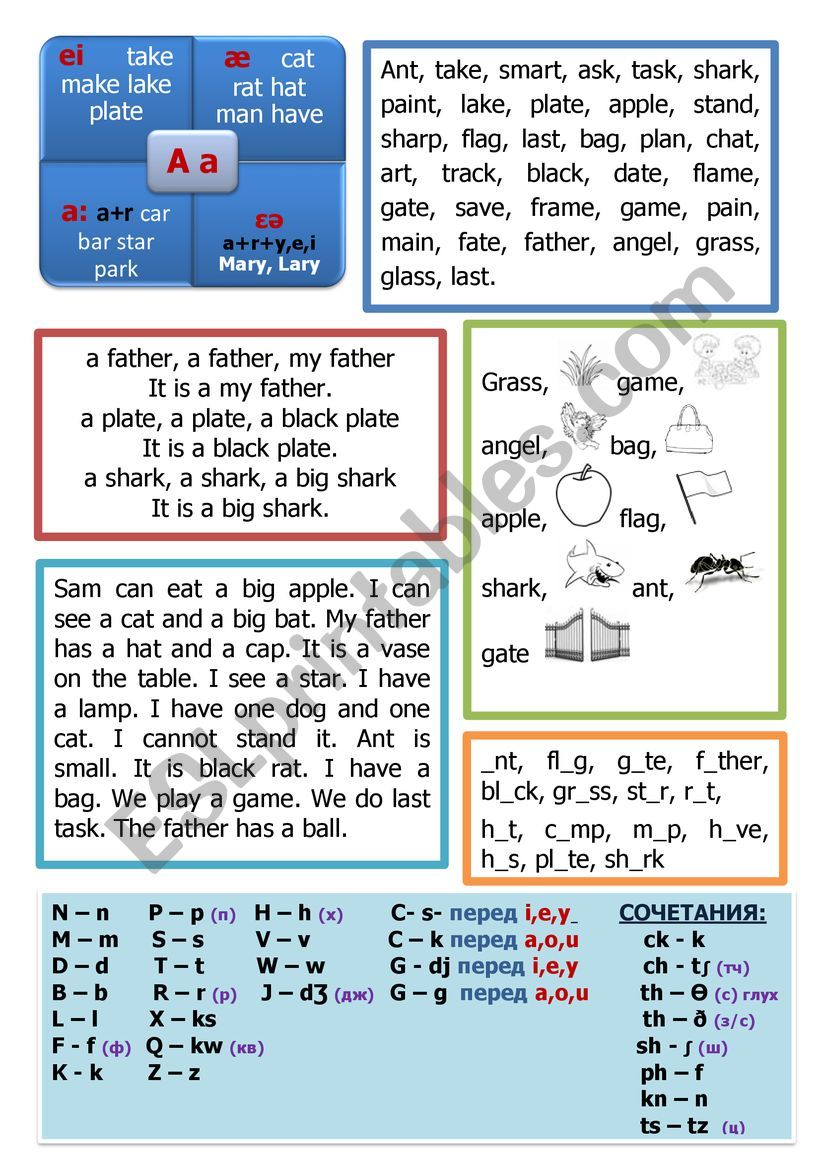 rules-of-reading-esl-worksheet-by-gnatalie