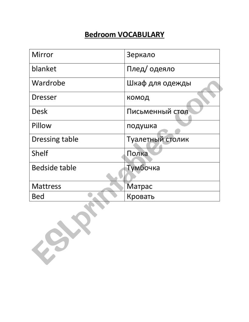 Bedroom Vocabulary worksheet