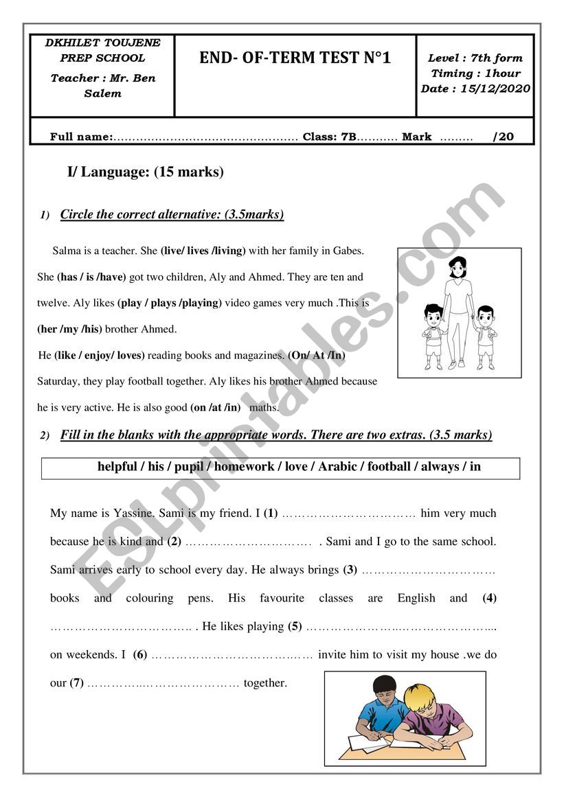 7th form end of term 1 test 2020-2021